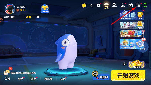 太空杀老版本