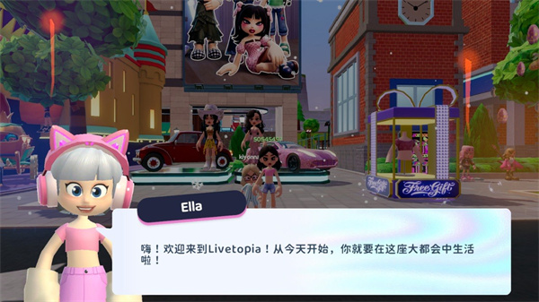 闪耀小镇派对无广告