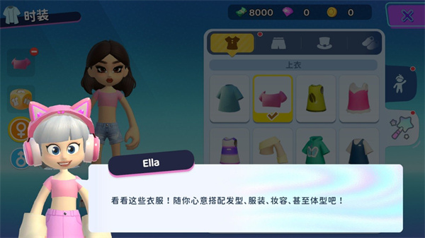 闪耀小镇派对无广告