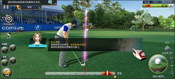 高尔夫之星官网