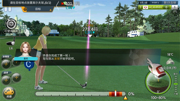 高尔夫之星9.5.7