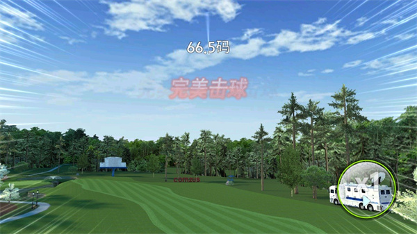 高尔夫之星9.5.7