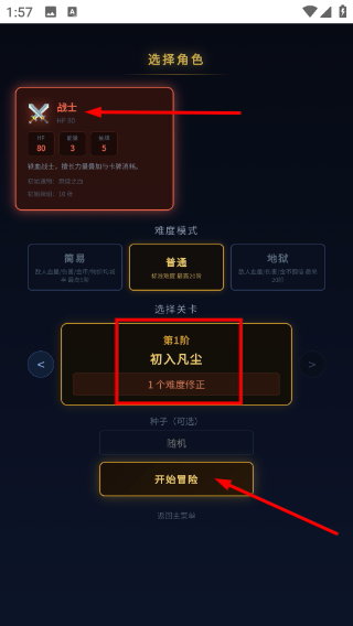 异塔深渊