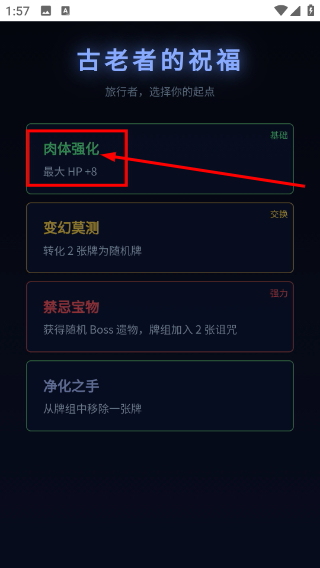 异塔深渊