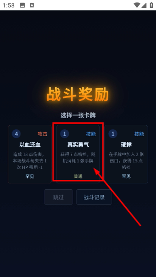 异塔深渊
