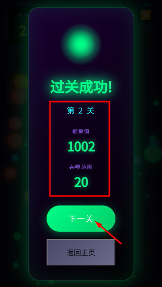 吃掉空间