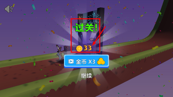 狂野机车免广告