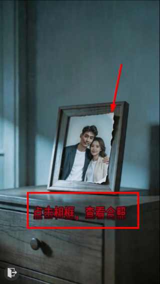 消失的TA
