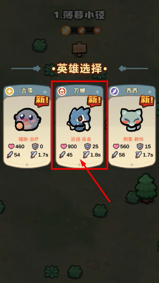 口袋乱斗