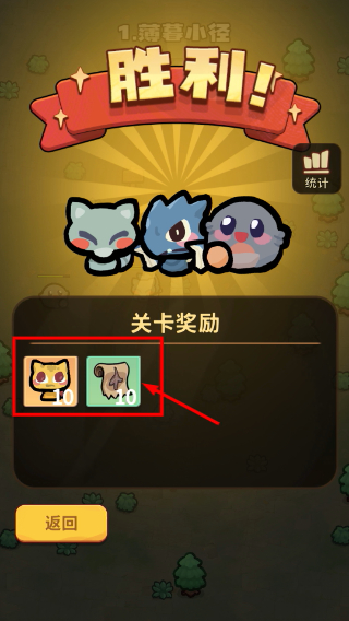 口袋乱斗