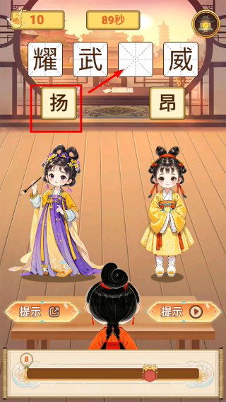 墨染山河绘词