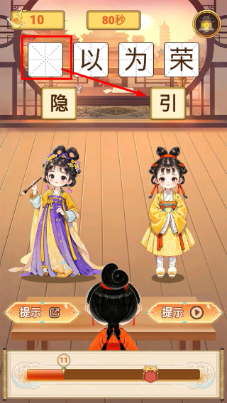 墨染山河绘词