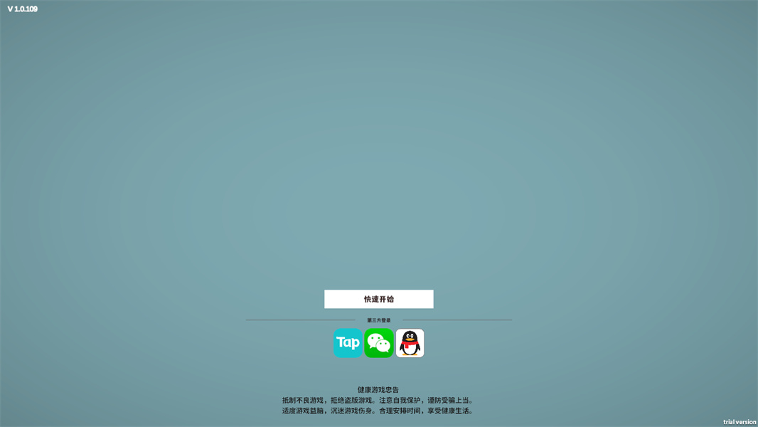电音木鱼