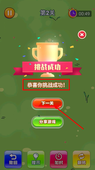 叽咕归巢计划