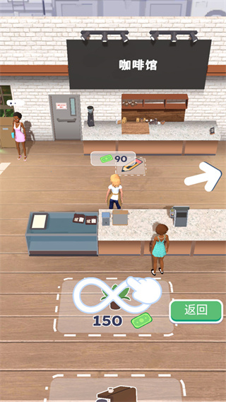 完美咖啡3D免广告版