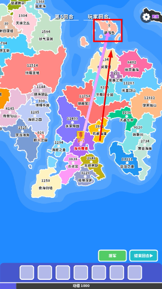 决战天魔