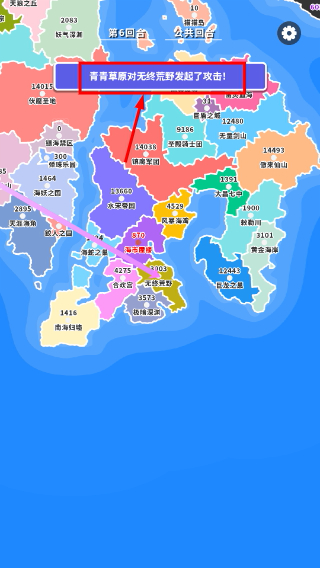 决战天魔