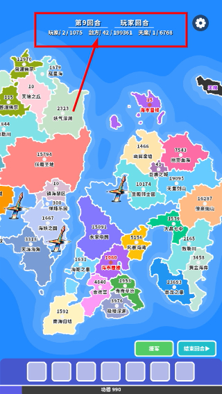 决战天魔