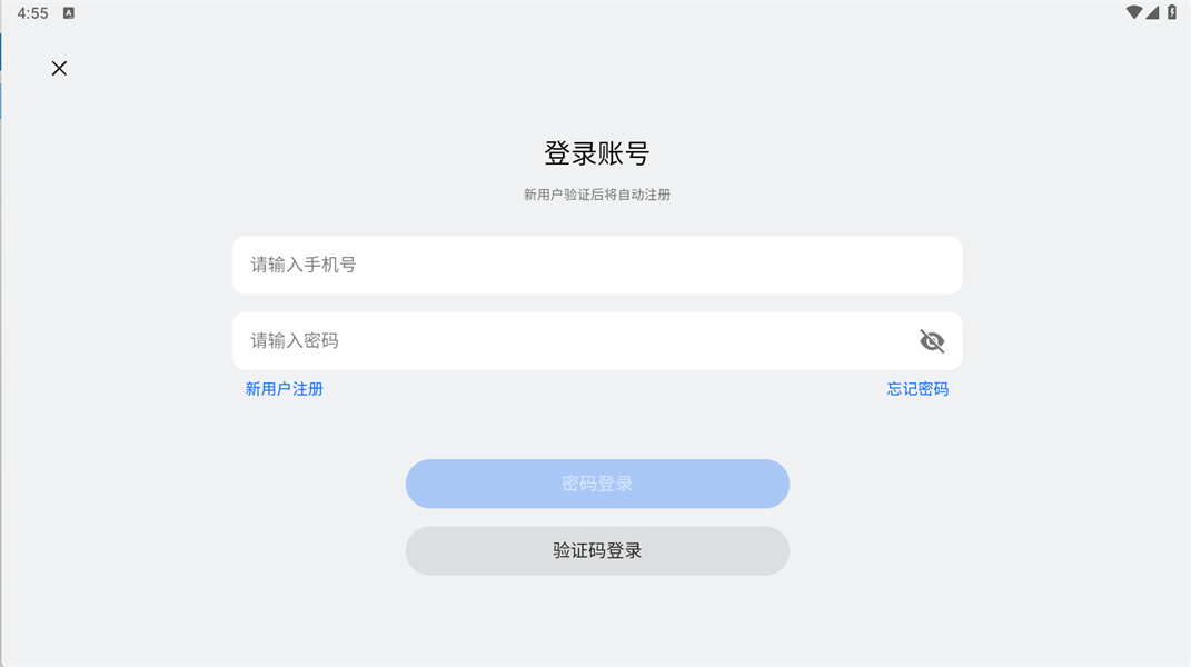 指尖的旋律