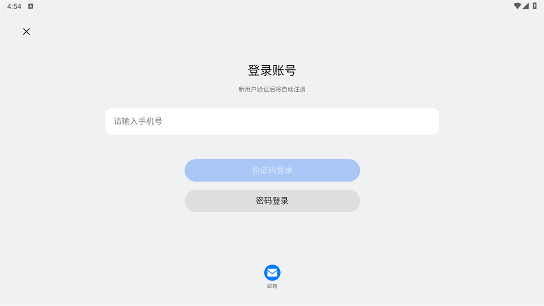 指尖的旋律