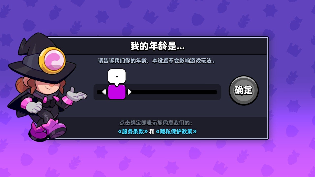 爆裂小队国际服下载免费版