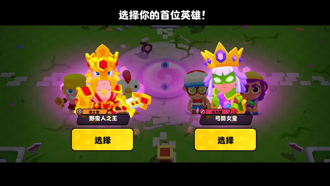 爆裂小队国际服下载免费版