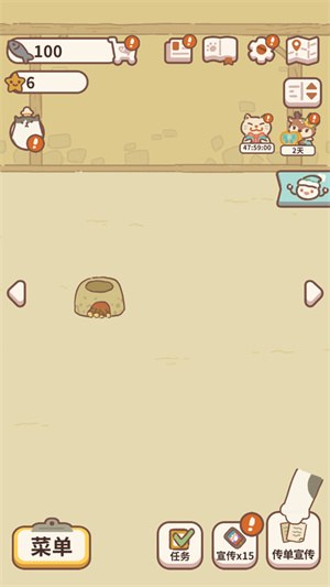 animal restaurant