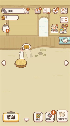 animal restaurant