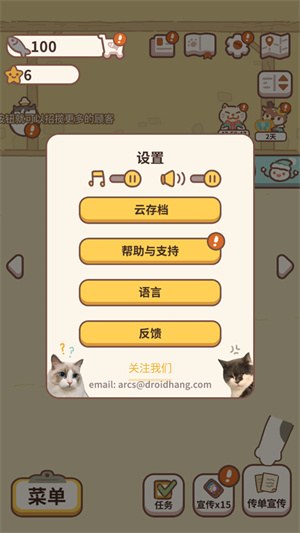 animal restaurant
