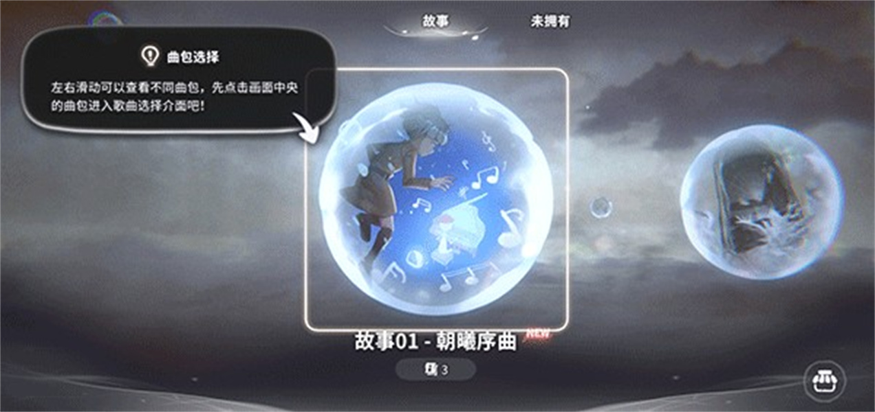 DEEMO2