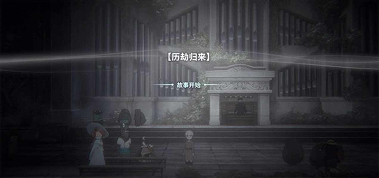 DEEMO2