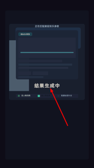 玩家人格切片