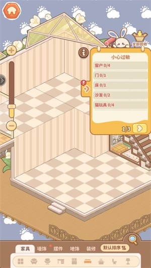 小岛日记