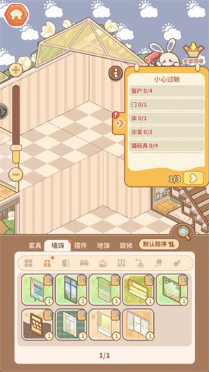 小岛日记