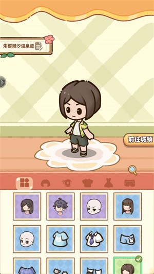 小岛日记