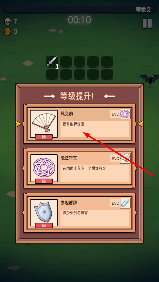 嘟嘟大逃杀