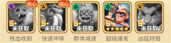 石器争霸手游