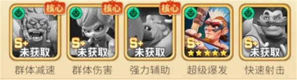 石器争霸手游