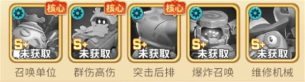 石器争霸手游