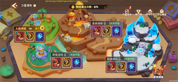 石器争霸下载