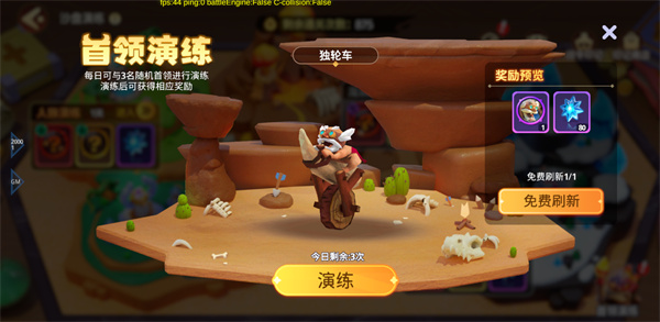 石器争霸下载