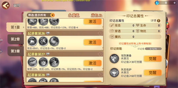 石器争霸下载