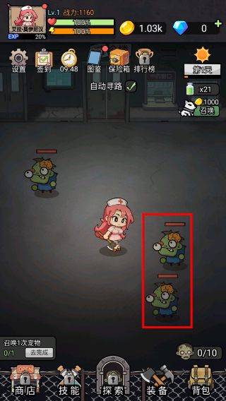 末路狂花