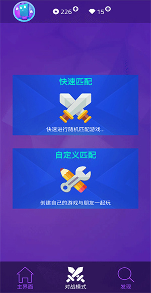 钢琴块4手游
