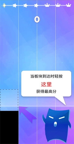 钢琴块4手游
