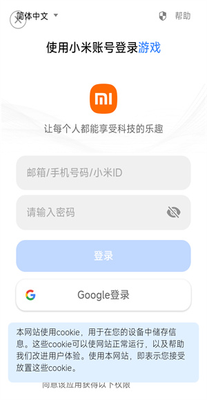 每日数独免费版