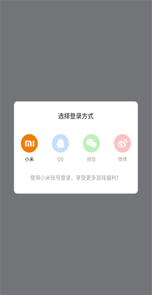 每日数独免费版
