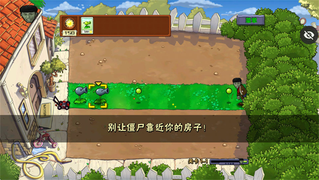 美食大战老八