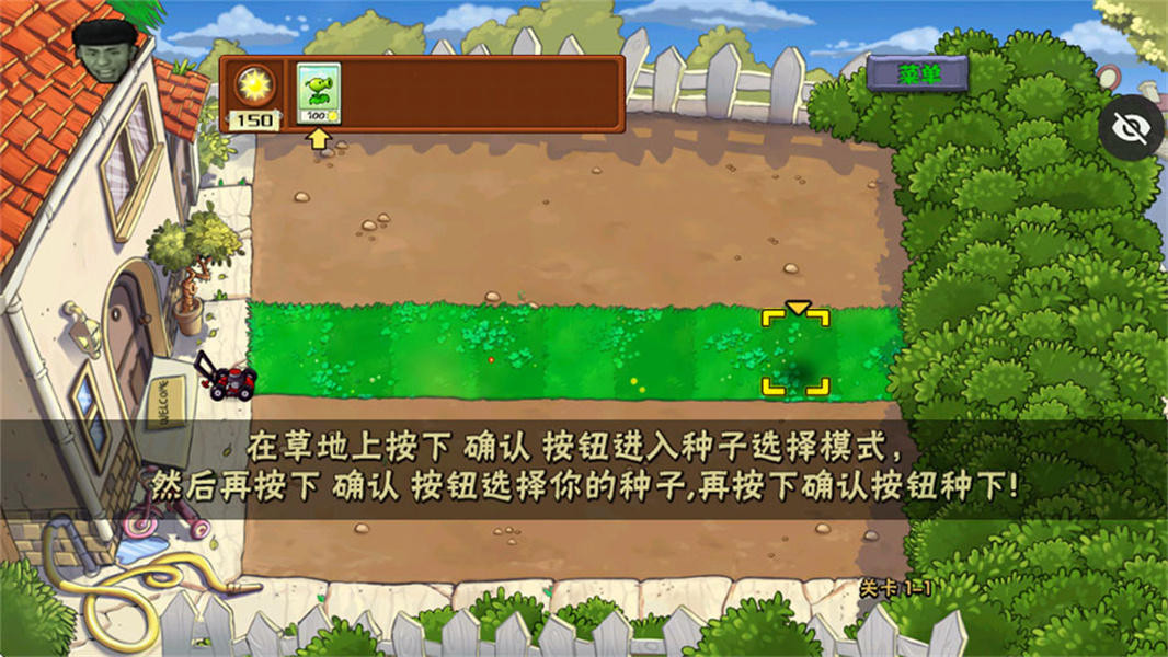 美食大战老八