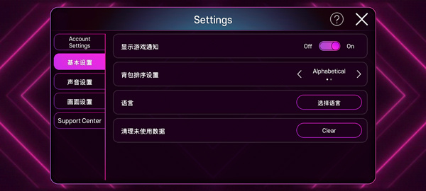 SUPERSTAR SMTOWN韩服免费